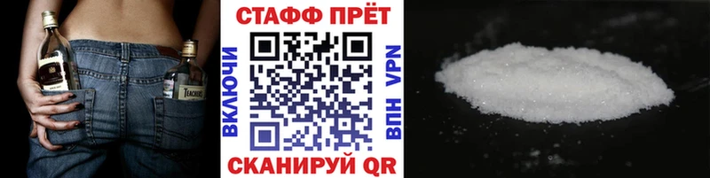 Продажа наркотиков Корсаков Кокаин  АМФ  ГАШИШ  Меф мяу мяу 