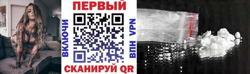 АМФЕТАМИН Premium  Корсаков 