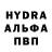 Кетамин VHQ Fly Psy