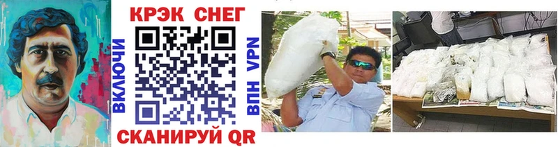 Cocaine 98%  дарнет шоп  Корсаков 