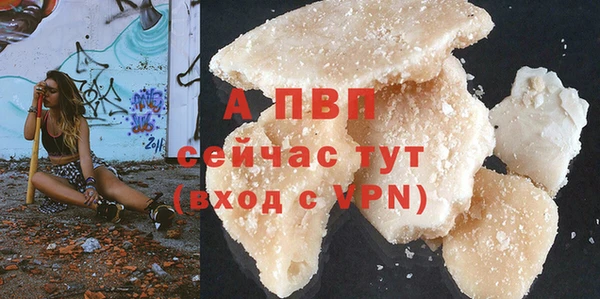 стафф Бугульма