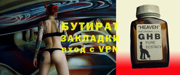 гашиш Бронницы