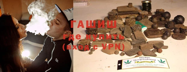 гашиш Бронницы