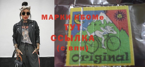 гашиш Бронницы