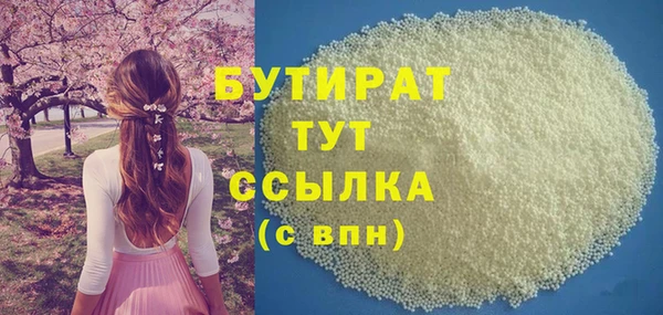 гашиш Бронницы