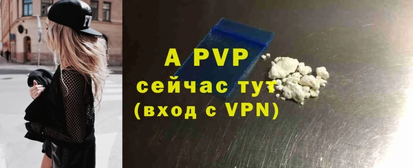 гашиш Бронницы