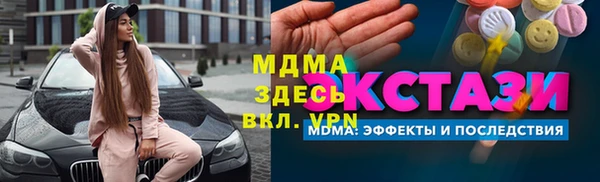 стафф Бугульма