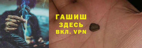 ALPHA-PVP Богородицк