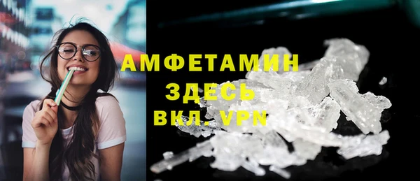 MESCALINE Сосновый Бор