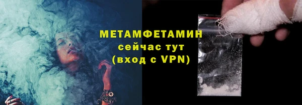 стафф Бугульма