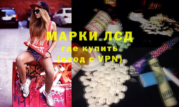 ALPHA-PVP Богородицк