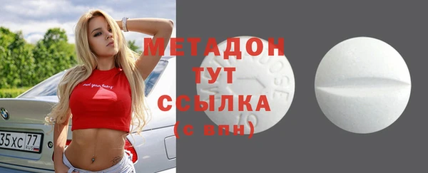 гашиш Бронницы
