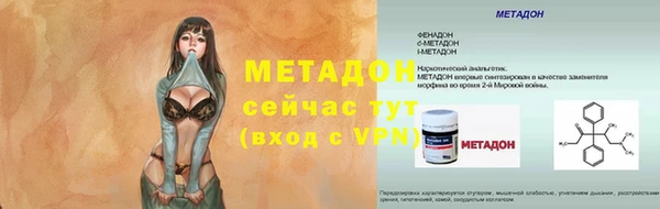 каннабис Сосновоборск