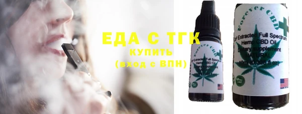 стафф Бугульма