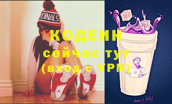 гашиш Бронницы