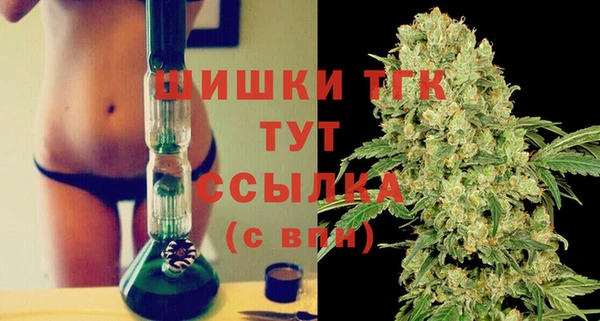 стафф Бугульма