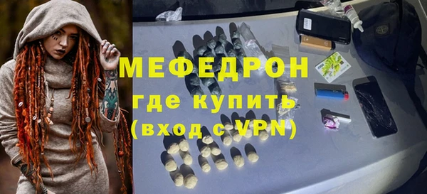 стафф Бугульма