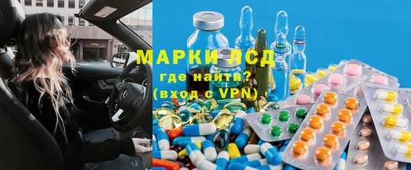 гашиш Бронницы