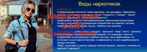 стафф Бугульма