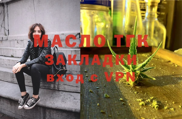 стафф Бугульма