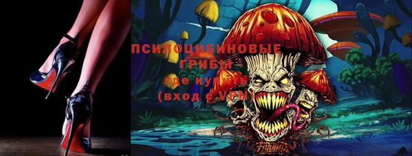 стафф Бугульма