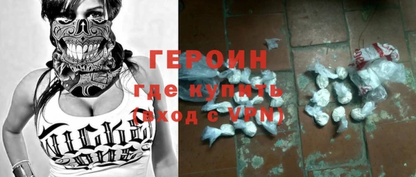 стафф Бугульма