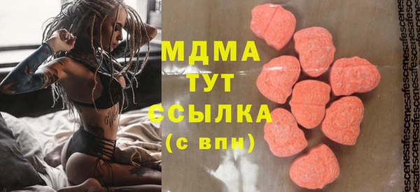 гашиш Бронницы