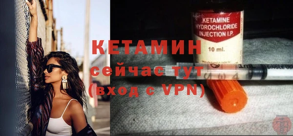 гашиш Бронницы