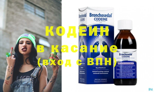 стафф Бугульма