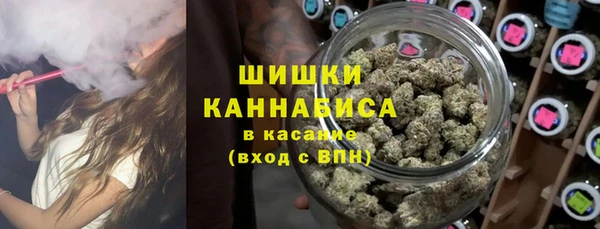 стафф Бугульма