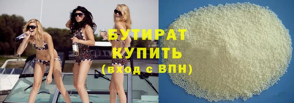 стафф Бугульма