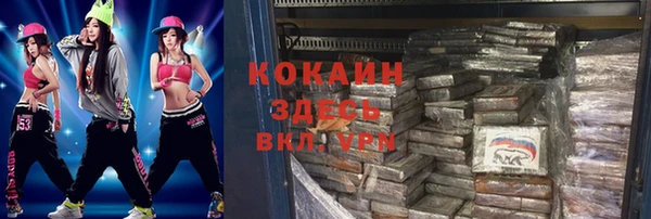 гашиш Бронницы