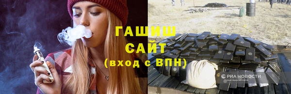 гашиш Бронницы