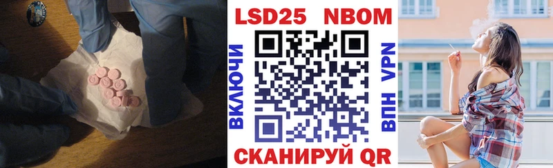 LSD-25 экстази кислота  Корсаков 