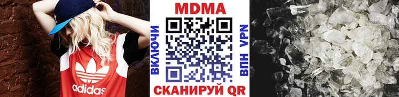 MDMA кристаллы  Корсаков 