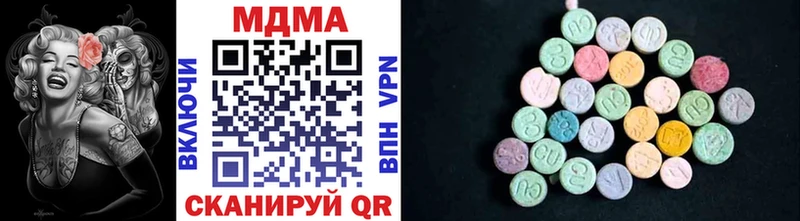 МДМА VHQ Корсаков