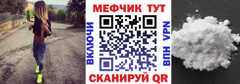 гидра маркетплейс  Корсаков  Меф мука 
