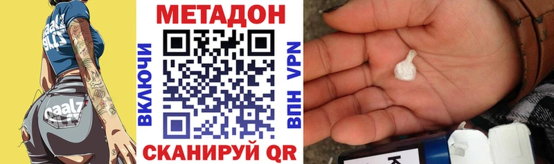 закладка Корсаков МЕТАДОН мёд