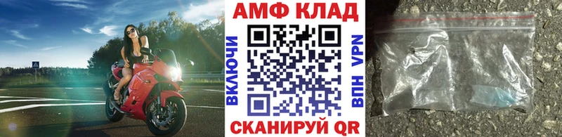 shop Telegram Корсаков Метамфетамин кристалл цены наркотик