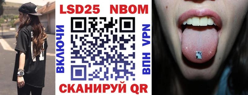 Марки 25I-NBOMe 1,5мг  где найти наркотики  OMG как войти  Корсаков 