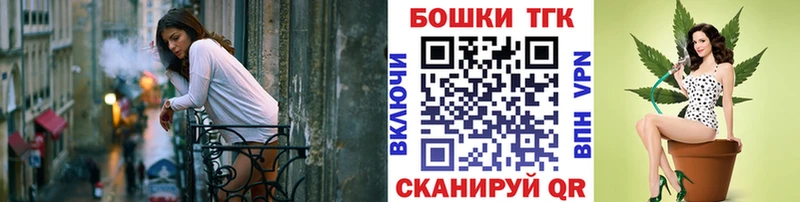 это как зайти закладки Корсаков Шишки марихуана Ganja